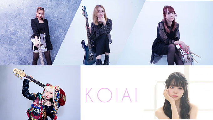 KOIAI